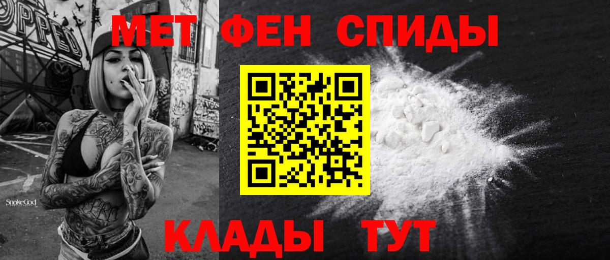 Нововоронеж  Amphetamine  Вход с VPN  АМФ VHQ  Amphetamine 