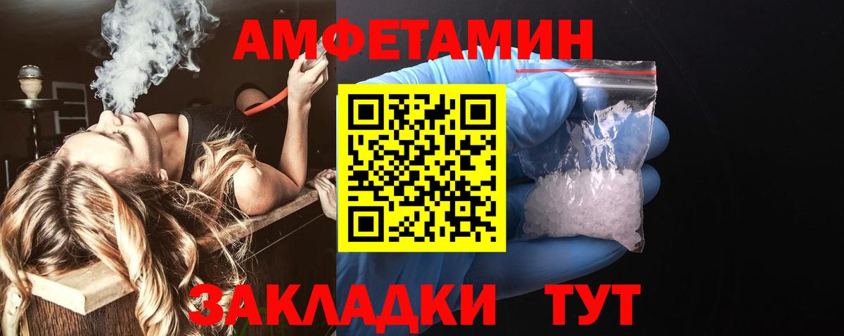 АМФ Premium Нововоронеж
