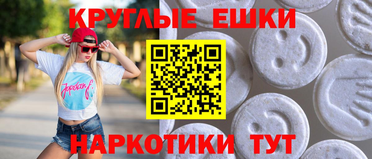 Ecstasy 300 mg Нововоронеж