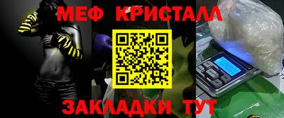 бутират Гай