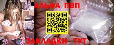 бутират Гай