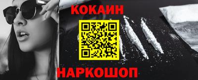 бутират Гай
