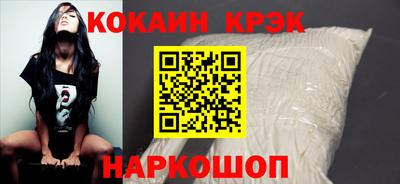 мяу мяу кристалл Гатчина