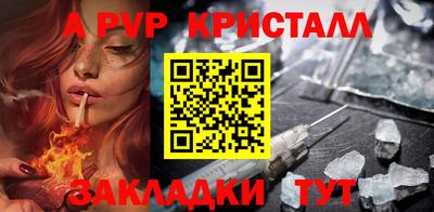 тгк Гагарин