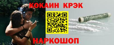 мяу мяу кристалл Гатчина