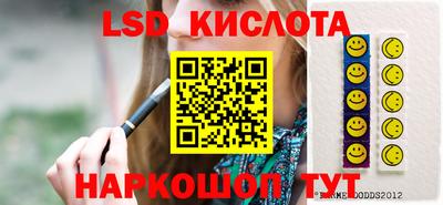 бутират Гай