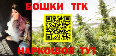 мяу мяу кристалл Гатчина