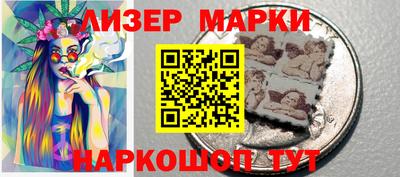бутират Гай