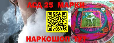 мяу мяу кристалл Гатчина