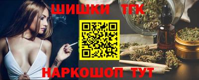 мяу мяу кристалл Гатчина