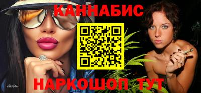 мяу мяу кристалл Гатчина