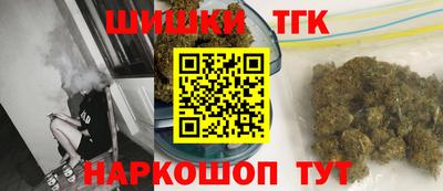 бутират Гай