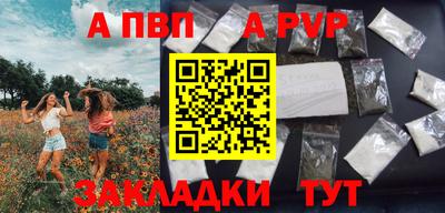 бутират Гай