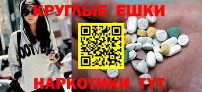 бутират Гай