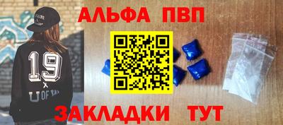 мяу мяу кристалл Гатчина