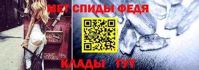 мяу мяу кристалл Гатчина