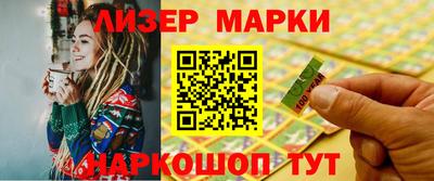 мяу мяу кристалл Гатчина