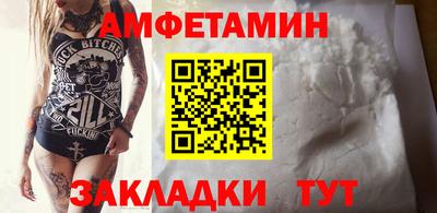 бутират Гай