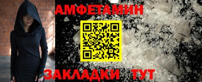 бутират Гай