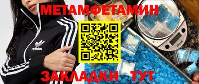 бутират Гай
