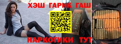 бутират Гай