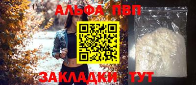 мяу мяу кристалл Гатчина