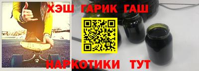 мяу мяу кристалл Гатчина