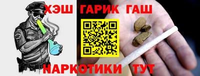 тгк Гагарин