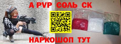тгк Гагарин