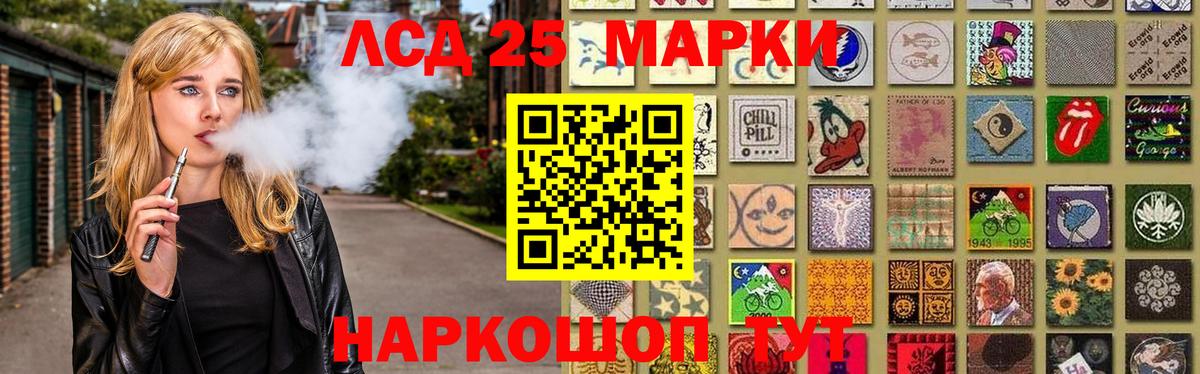 Нововоронеж  ЛСД экстази кислота  Вход с VPN  LSD-25 экстази кислота 