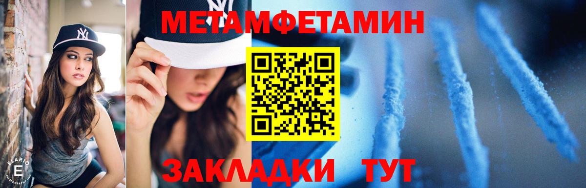 Нововоронеж  Первитин витя  Вход с VPN 