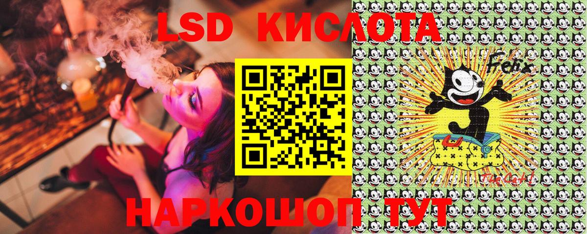 Нововоронеж  Марки N-bome 1,8мг  Вход с VPN 