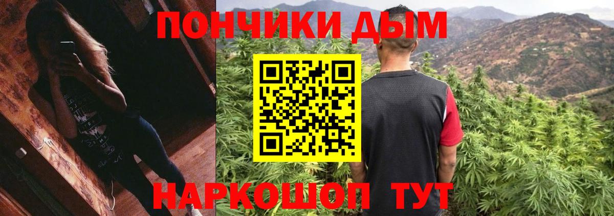 Марихуана LSD WEED Нововоронеж